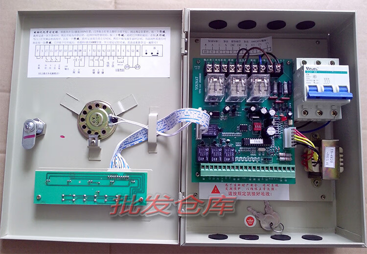 電動防火捲簾門電控箱380v防火捲簾門控制箱三相電消防箱zm39w帶儲備