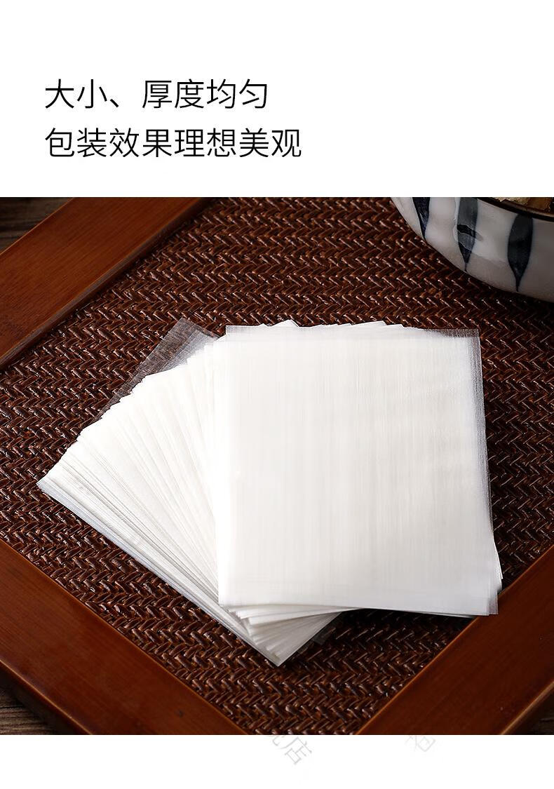 糖葫芦糯米纸专用牛轧糖阿胶糕雪花酥包装纸防化糖衣纸65x8cm约100张