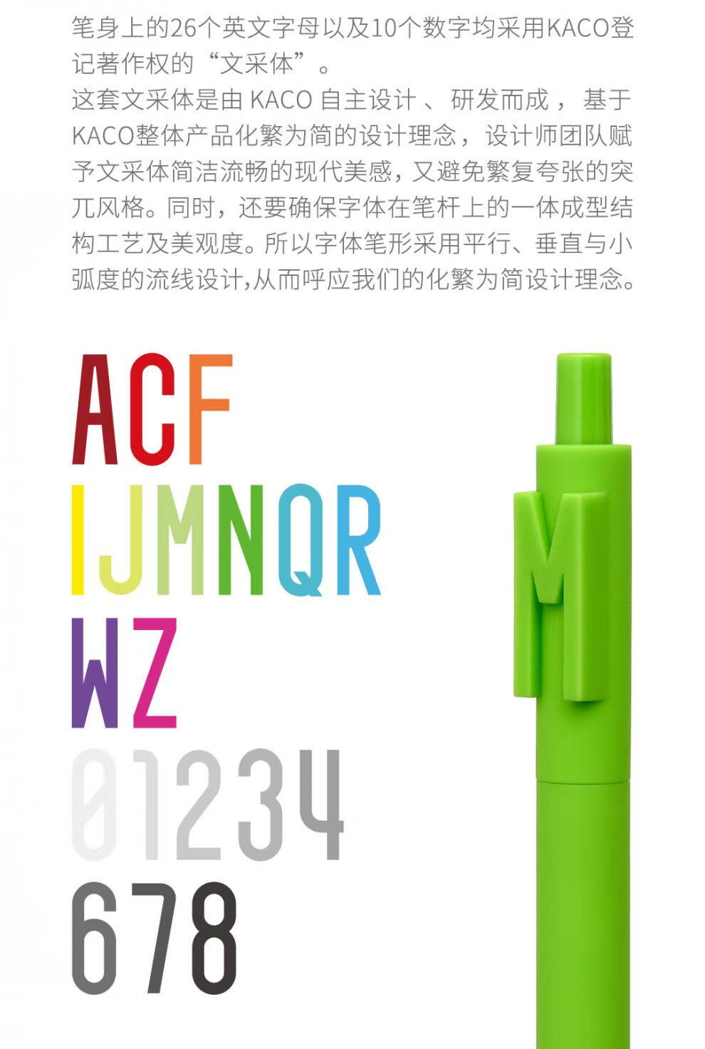 kaco 字母笔中性笔学生用26英文字母签字笔黑色水笔创意网红文具星尚