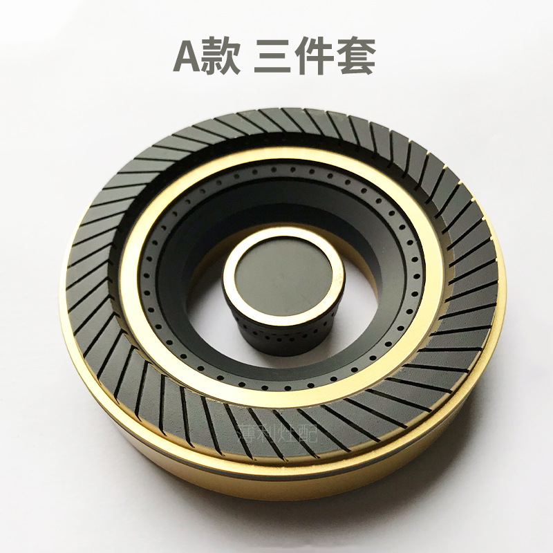 燃气灶煤气灶配件华尔顿皇冠150/145火盖118/120大中心炉头分火器 b款