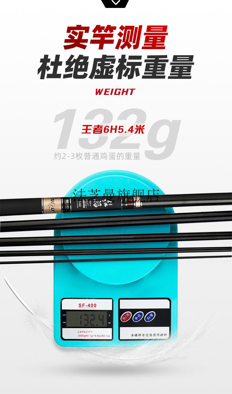 拓福莱鱼竿拓福莱鱼竿手竿超轻超硬19调综合竿大物钓鱼手杆72米台钓鲤
