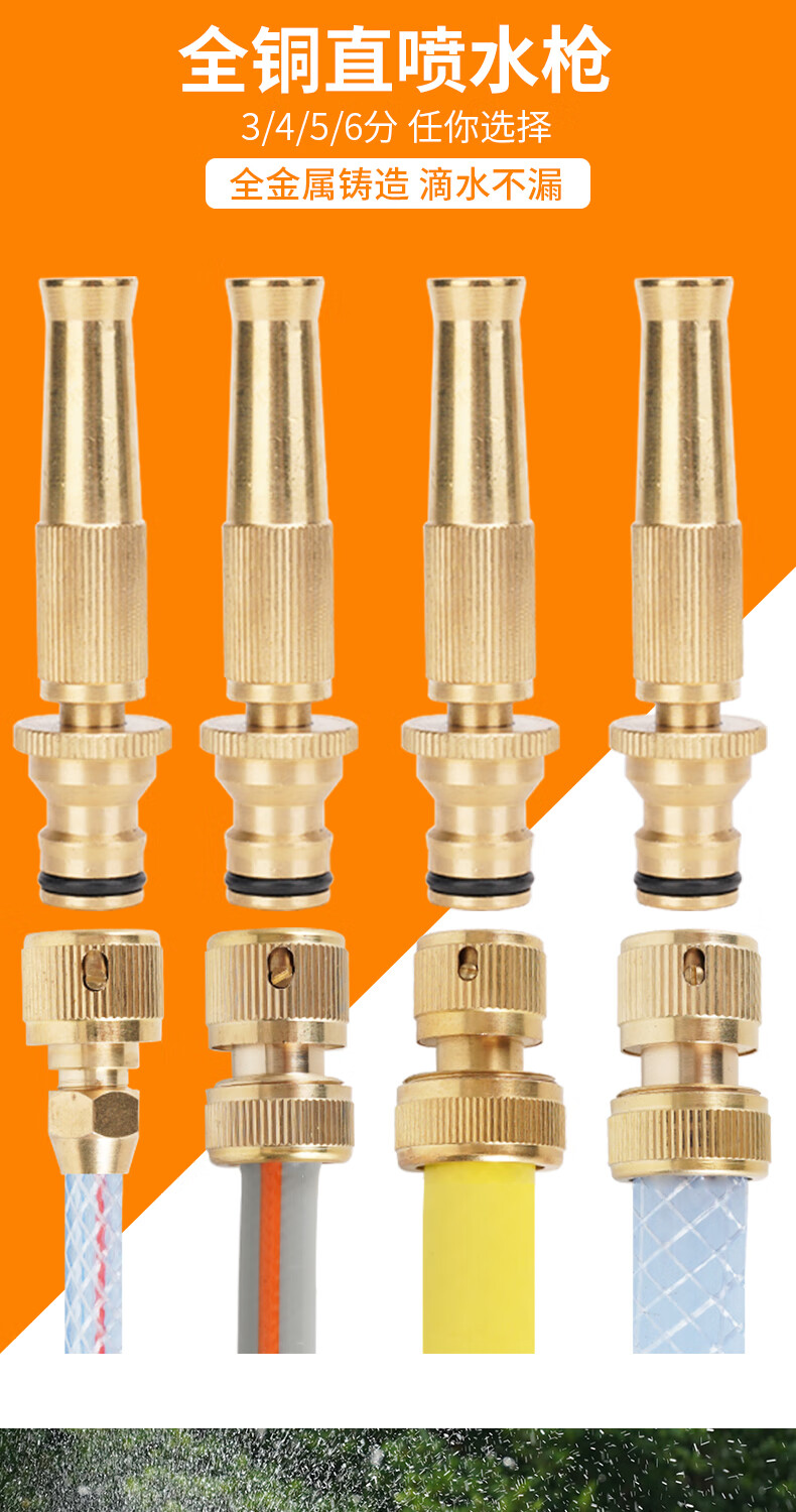 家用高压洗车喷头纯铜奶嘴直喷水枪冲洗地面强力加压水管增压神器铜