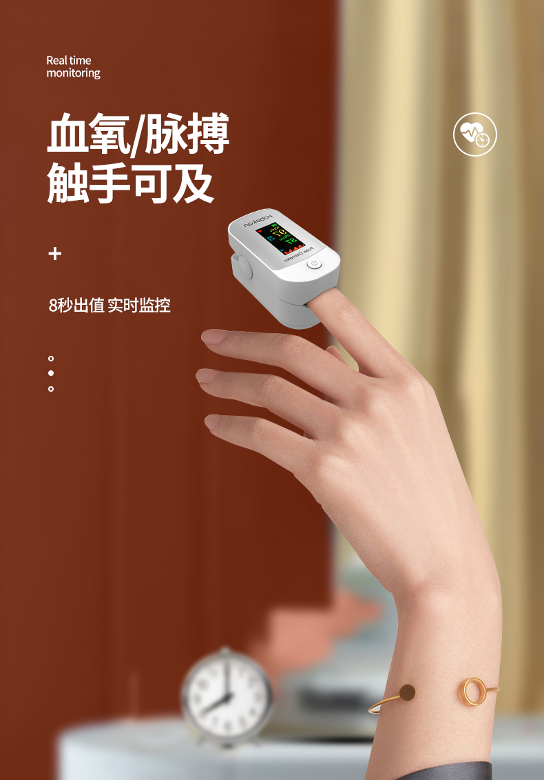 血氧仪指夹式血氧饱和度脉搏检测器彩色液晶显示心率监测器家用便携式