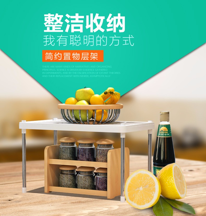 蜗家 置物架层架收纳架子台面塑料储物架卫生间阳台家用浴室客厅办公室厨房杂物架搁物架调料架 Z602