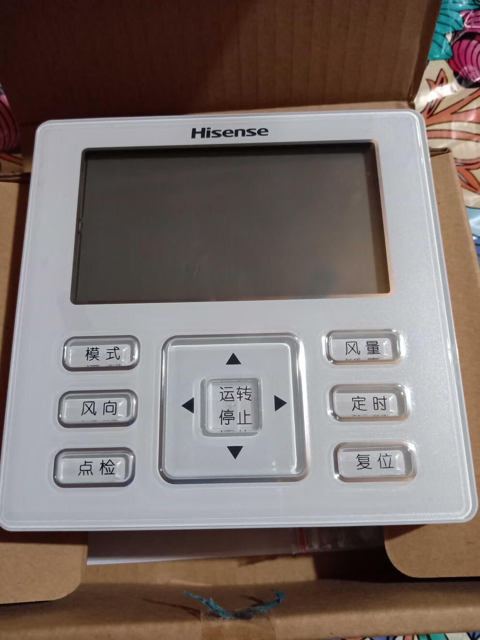 海信中央空调线控器原装全新多联机控制面板hyxck01h手操器定制原装