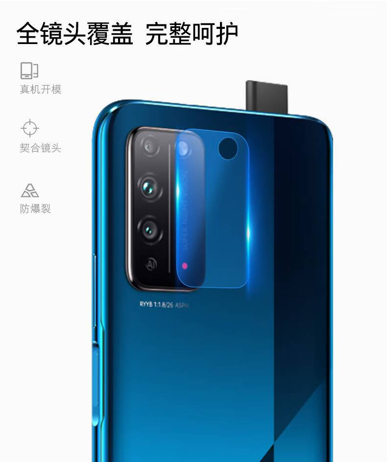 华为荣耀x10镜头膜max全屏钢化手机相机x105g后镜头膜贴膜xmax后置