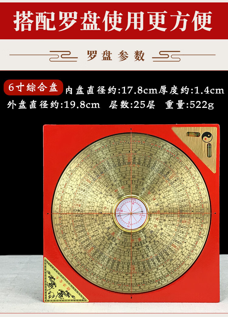 专用激光罗盘支架360度旋转全铝无磁双激光头定位仪 随峰 双激光头灯