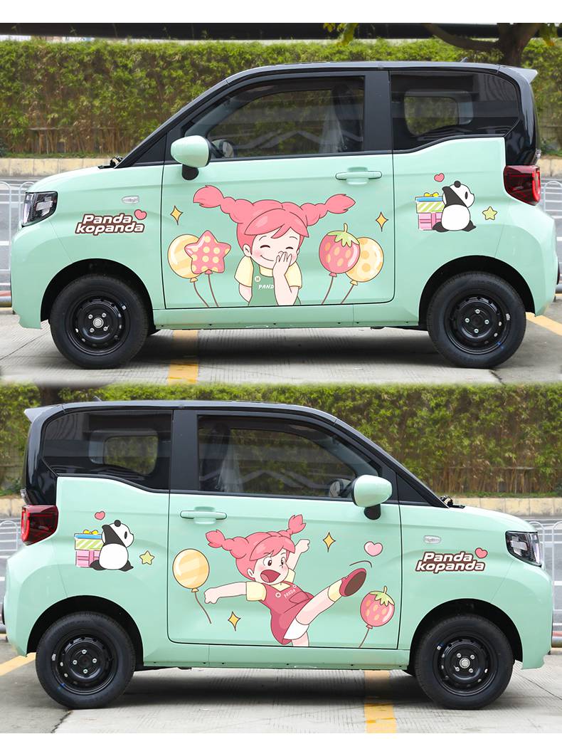 五菱mini改装车贴可爱 五菱宏光迷你车身贴miniev熊猫家族米米qq