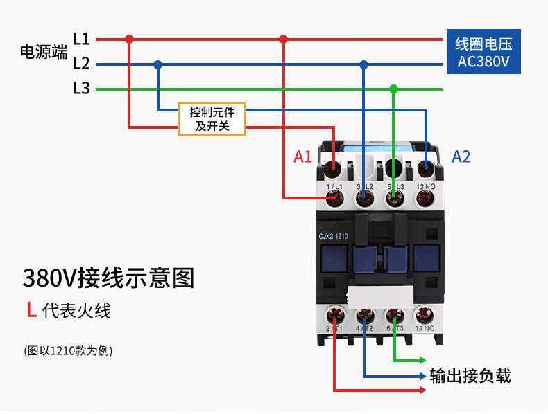 电烧烤炉220接线图图片