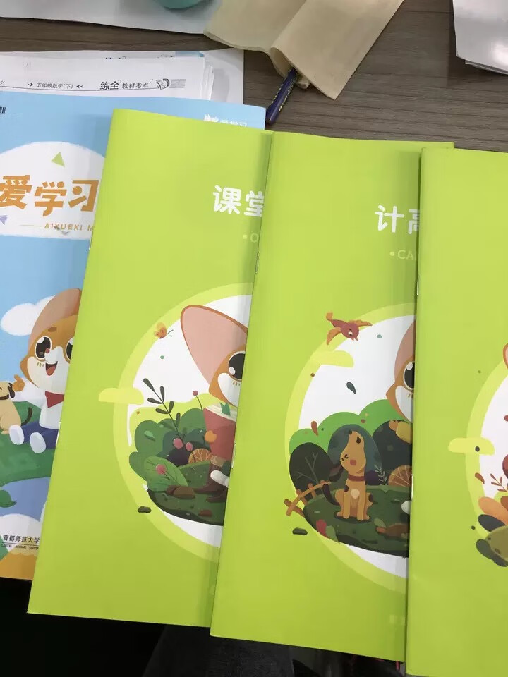 高斯课堂百度云,高斯课堂全部课程百度云 高斯课堂百度云,高斯课堂全部课程百度云