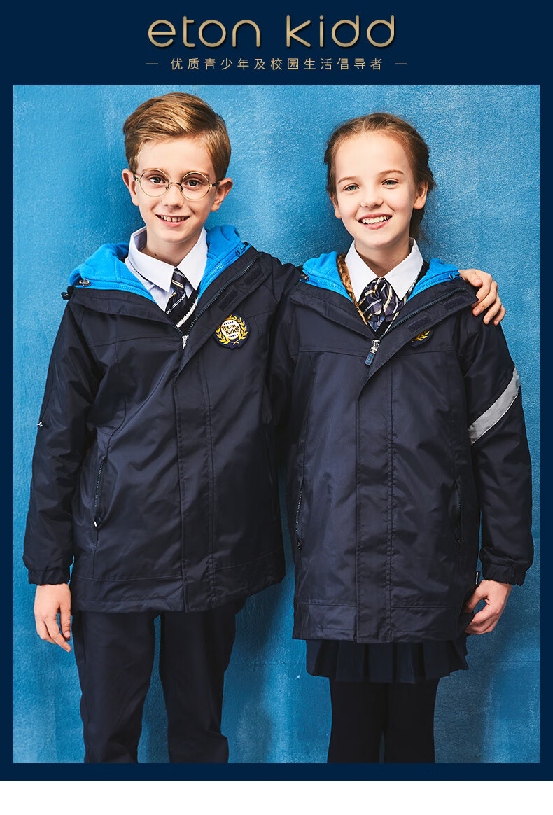 伊顿纪德校服枣红/丈青牛津纺连帽脱卸式外套冲锋衣10x011/10x012 10x
