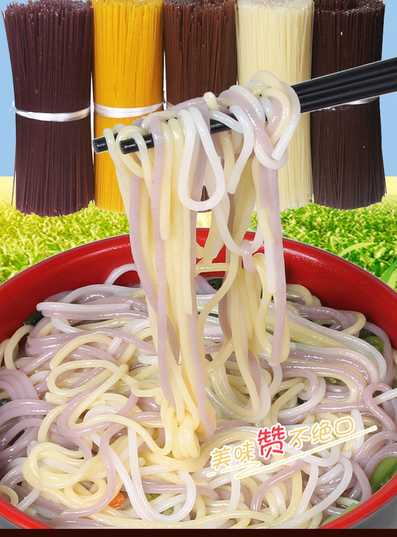 五谷粗粮鱼粉专用5斤紫薯荞麦高粱玉米粉条麻辣烫江西干米粉米线 五谷