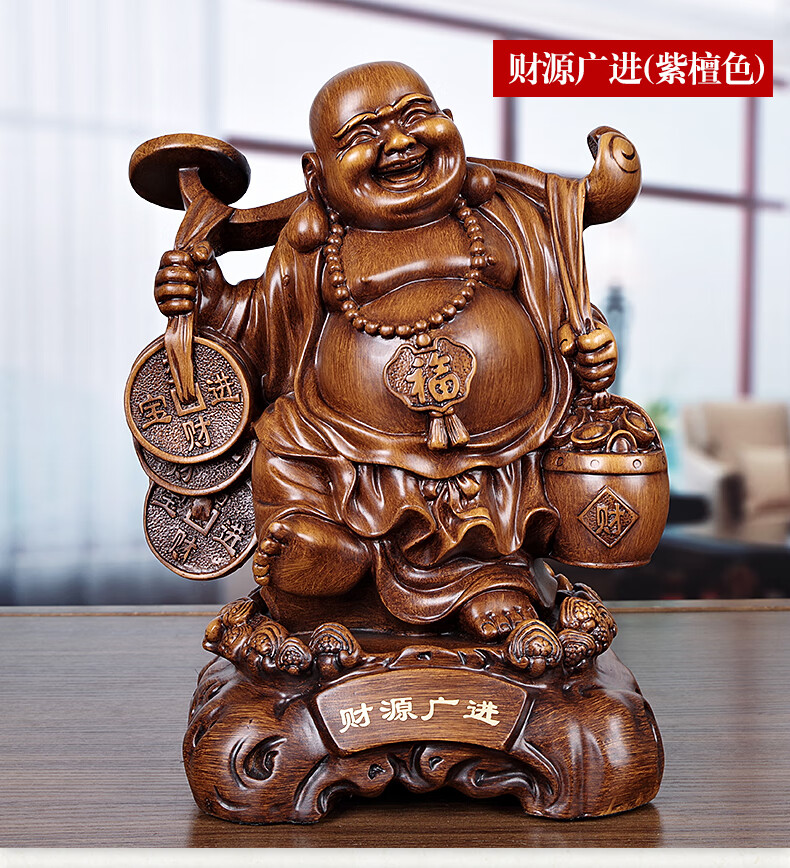 轻奢高端招财弥勒佛摆件客厅财源广进家居乔迁大肚佛供奉佛像财神笑佛
