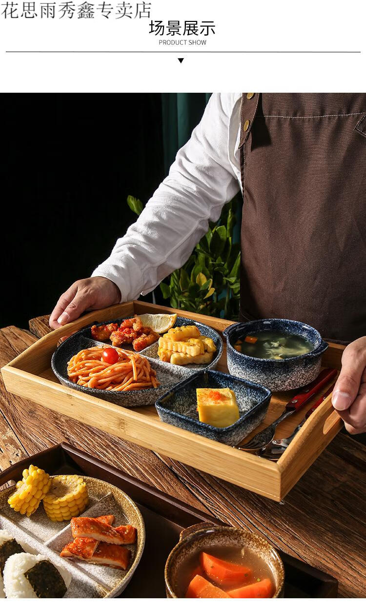 分格餐盘成人分餐盘日式餐具一人食分格餐盘家用套装减脂大人分餐制