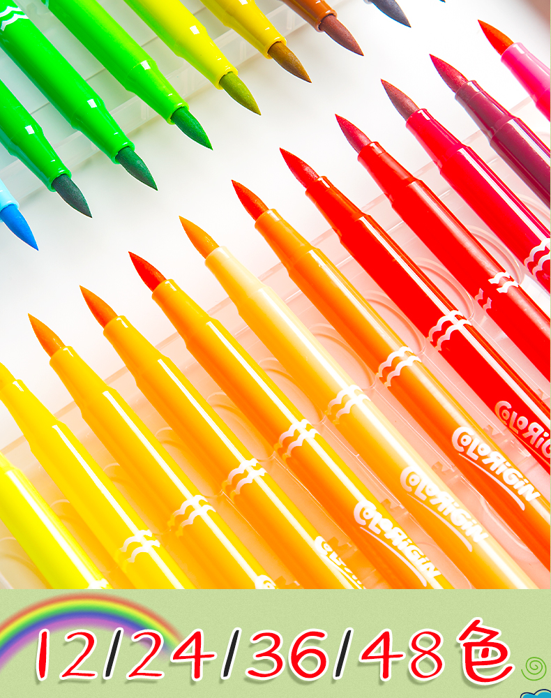 园宝宝24色美术绘画彩色画笔初学者手绘涂鸦画画温妤24色双头70731