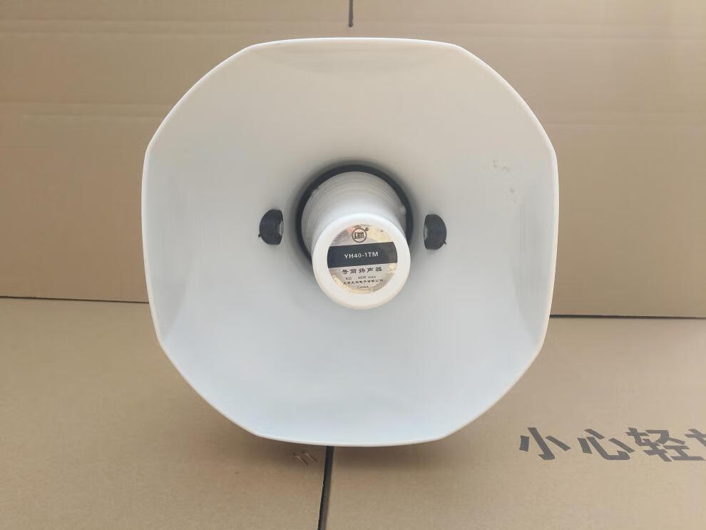 天马汽车顶车载喊话器宣传套餐高音喇叭广播50w大功率扩音扬声器40w白