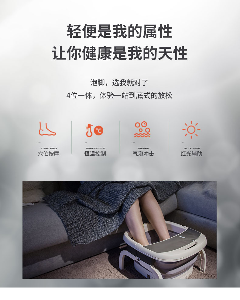 朗欣特足浴盆朗欣特泡脚桶家用洗脚盆加热足浴盆可折叠洗脚桶恒温泡脚