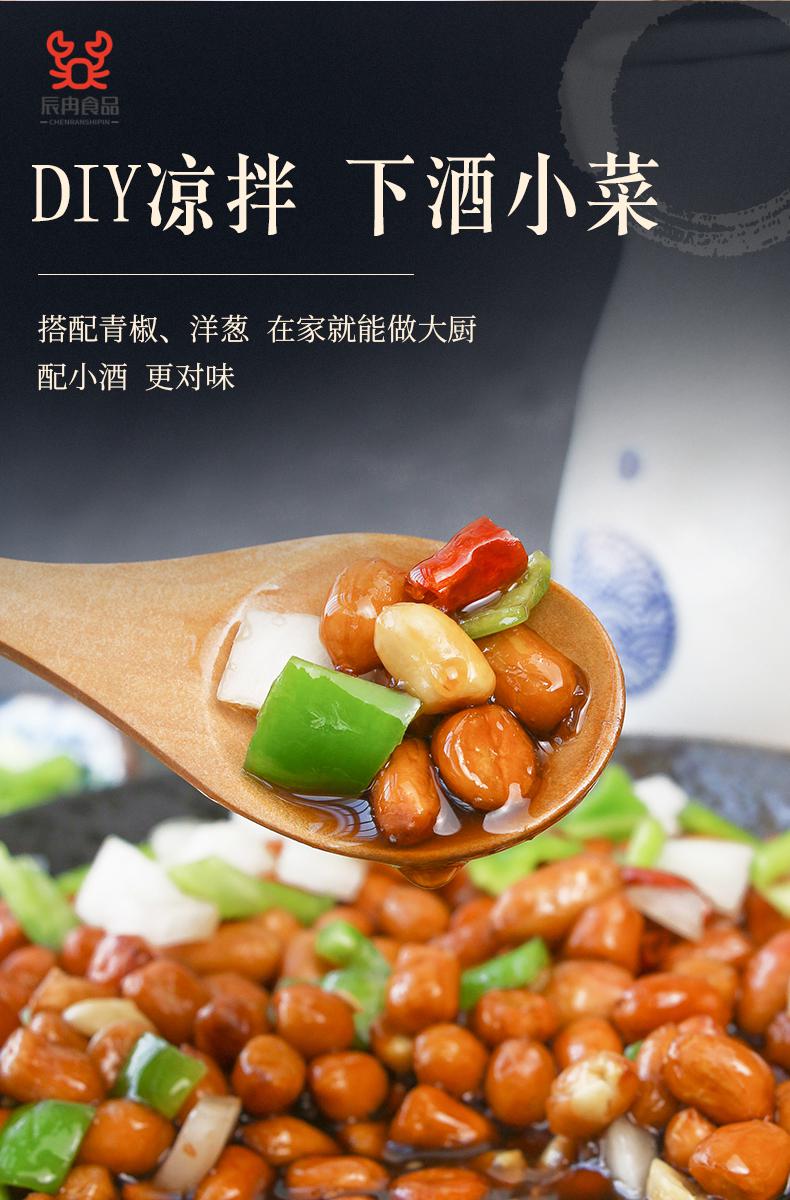 老醋花生酸甜醋泡花生熟下酒菜餐饮饭店270g盒装油炸花生米 酸甜/碗装