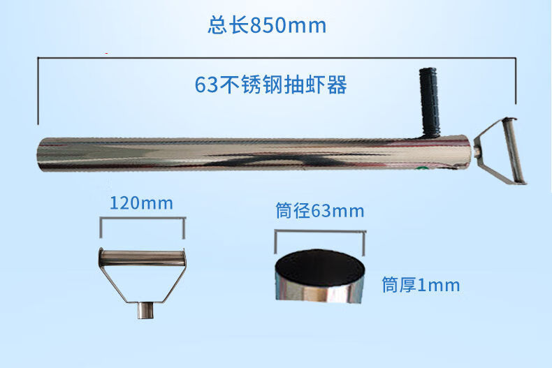 赶海抽虾器抽皮皮虾神器海肠抽子黄鳝泸沽虾枪专用工具不锈钢精品小