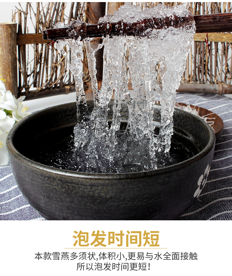 【龙须雪燕200g】拉丝雪燕植物燕窝可搭桃胶皂米【图片 价格 品牌