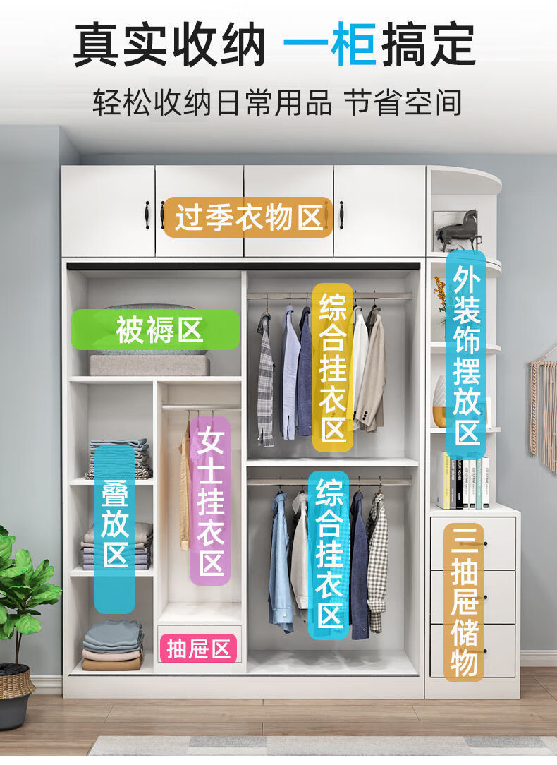盛木思包安装衣柜家用卧室实木推拉门移门简易组装柜储物柜单人衣橱长