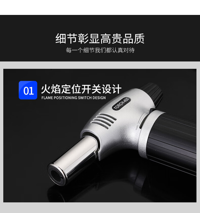 喷火枪耐高温焊枪雪茄专用直冲户外烧烤防风充气打火机男 400黑色