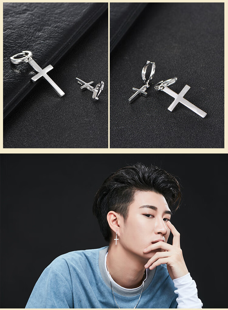 耳钉男925银潮潮人街头日韩十字架男士耳环港风耳坠单只瑶诺佴小号