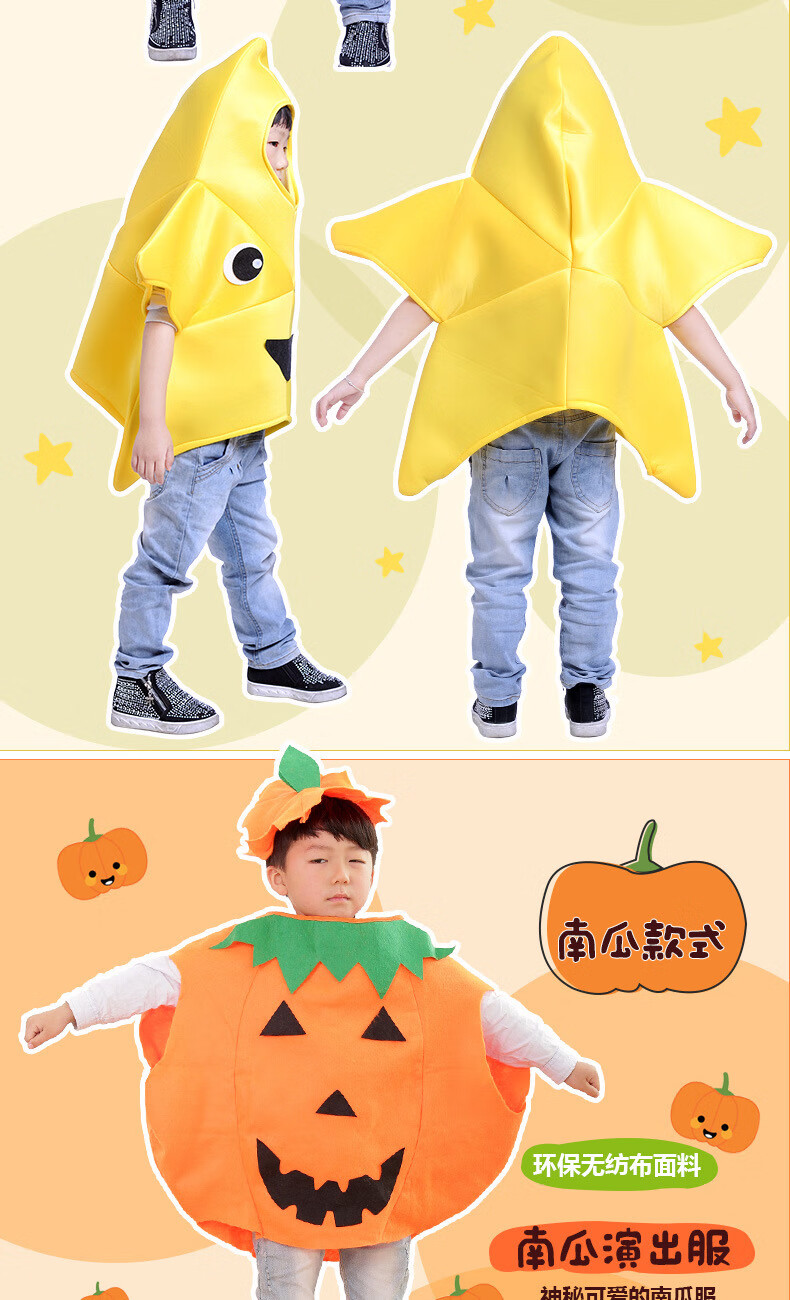 哒遇 圣诞节儿童水果蔬菜造型演出服幼儿园水果环保时装秀表演出衣服