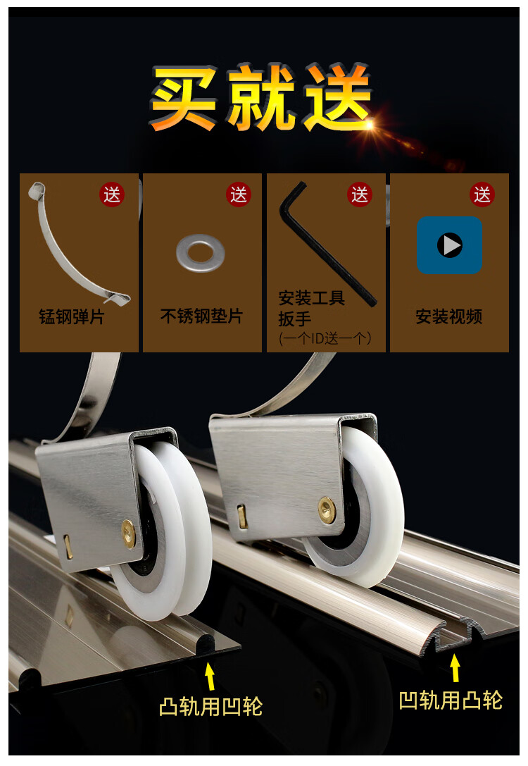 yl01衣柜移门下凸轮浴室推拉门滚轮子不锈钢滑轮卫生间趟门轮子钛合金