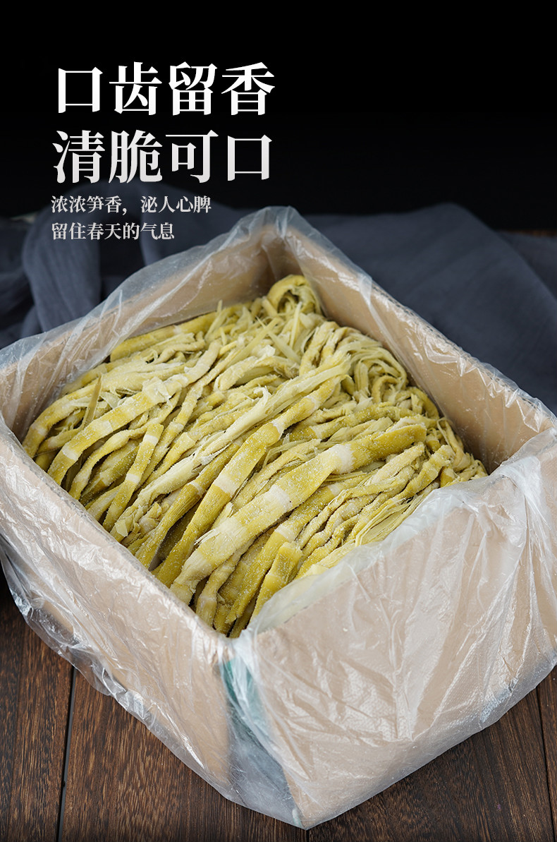 天目山特产竹笋扁尖咸笋干农家自制嫩头腌笋新鲜干货笋尖3斤/5斤 盐烤