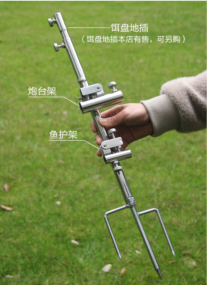 椅子拉饵盘支架炮台架座鱼护架通用型不锈钢三件套无极调节款钓椅用