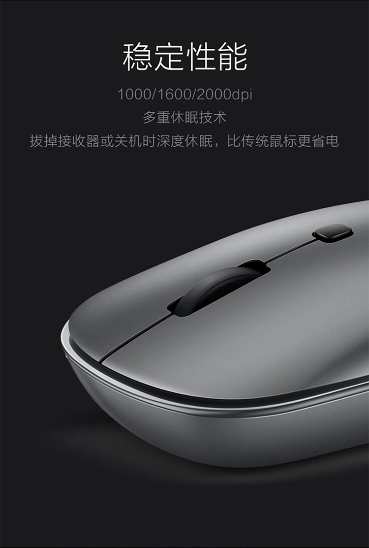 华硕(asus)a豆usb无线办公鼠标便携式无线鼠标人体工学设计笔记本无线