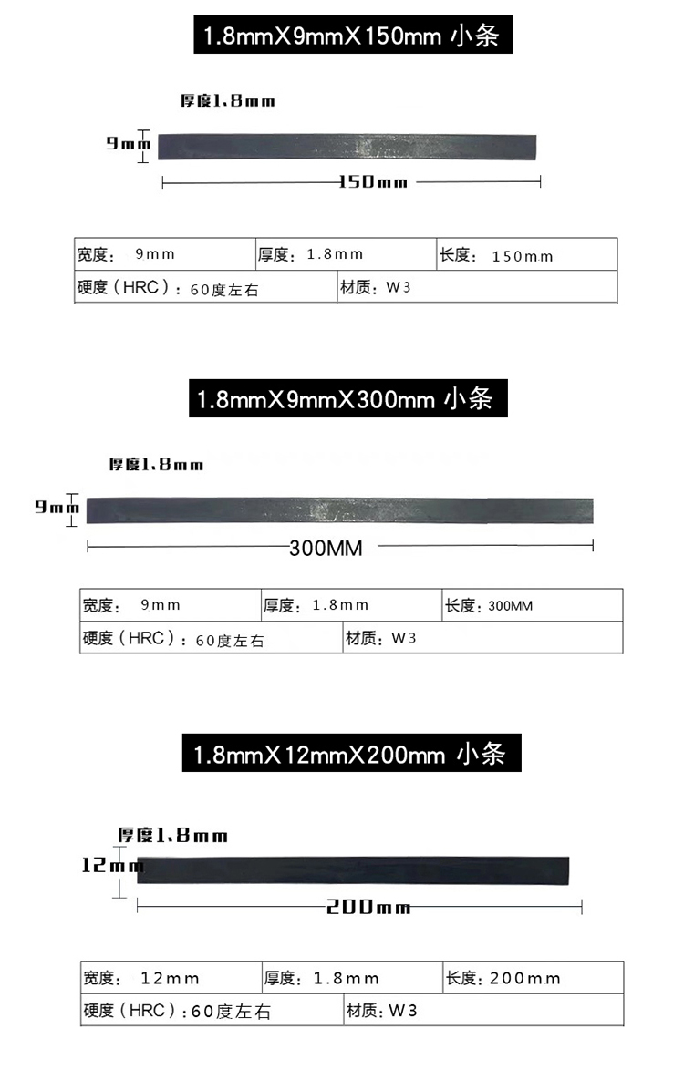 锋钢刀条旧锋钢锯条超硬白钢刀hss高速钢机用锯条刀胚刀料手工18mmx38