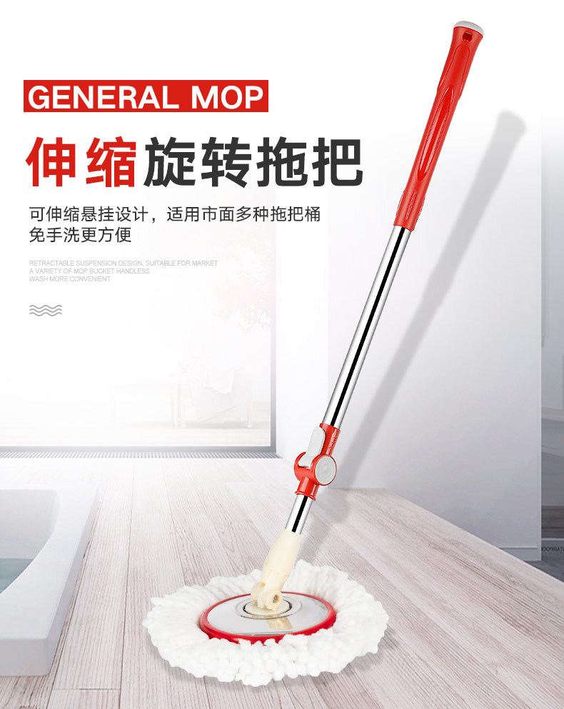 通用旋转拖把杆拖加长加粗墩布杆不锈钢拖把杆替换拖把杆不锈钢加强杆