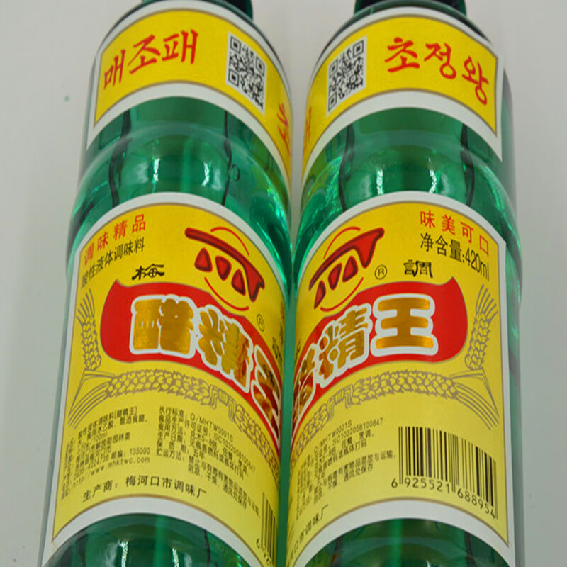 醋精梅调醋精王正宗延边醋精王高浓度醋延边冷面烧烤刺身泡脚梅调醋精