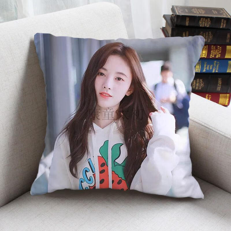 鞠婧祎同款抱枕周边同款来图双面定制创意礼物学生卧室宿舍床靠55050