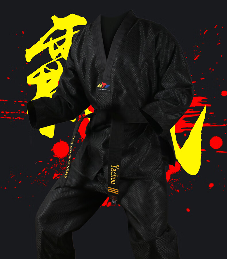 枫岚情跆拳道服教练服黑色跆拳道服成人示范跆拳道道服男女师范服大师