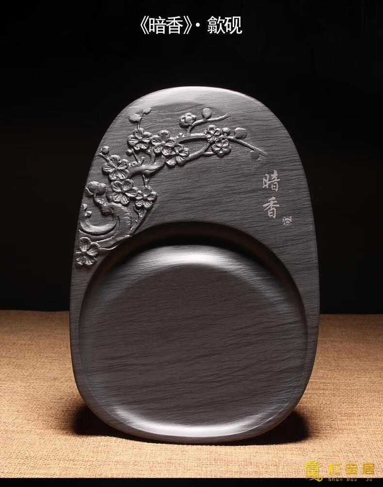 端砚初学者收藏馈赠墨块5英寸圆非物质文化遗产精品安徽歙砚8英寸原石