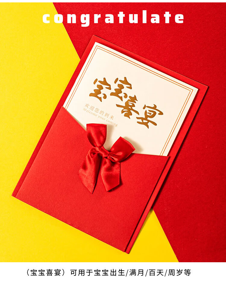 宝宝喜宴请帖满月百天请柬百日宴弥月之喜邀请函周岁生日定制打印312