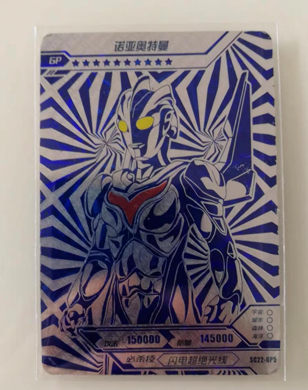 美博森奥特曼卡片奇迹一弹紫gp经典21弹22赛罗诺亚蓝gp红gp单卖全套整