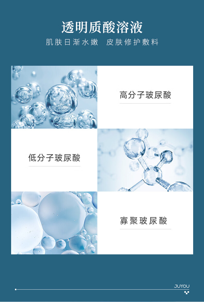 玻尿酸护肤_护肤顾问(福清屈臣氏)_屈臣氏有卖玻尿酸护肤品吗
