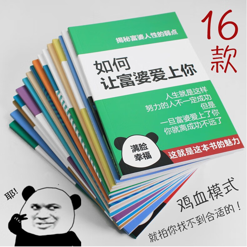 博鶴州如何讓富婆富豪愛上你三連擊全國富婆通訊錄我討取取得獲取如何