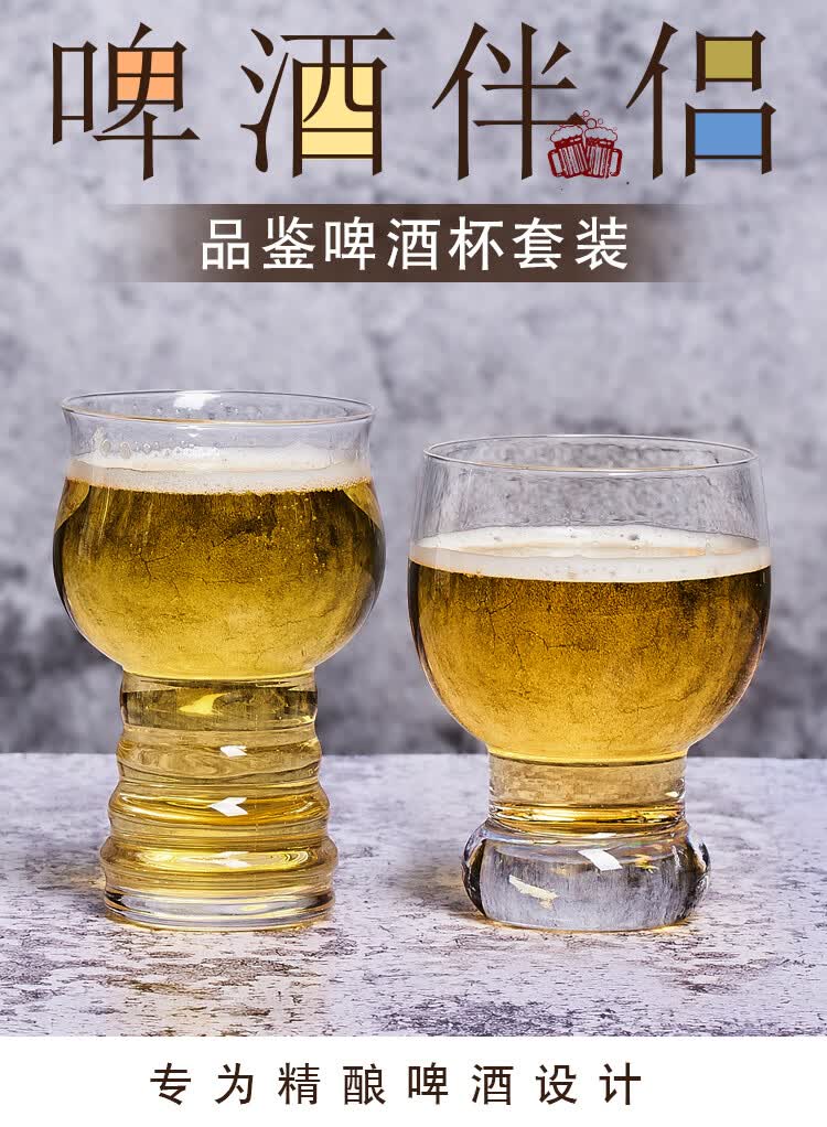 特色啤酒杯创意精酿啤酒杯酒吧个性小号精粮酒杯小威士忌杯特色洋酒
