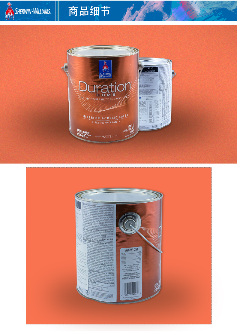 宣伟涂料原装进口久新内墙乳胶漆低voc防霉环康耐擦洗定制平光1加仑