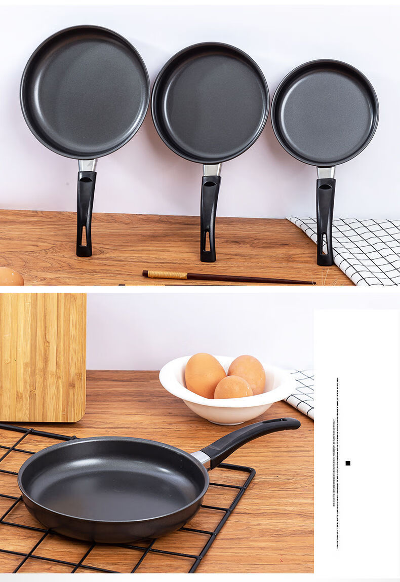 家用平底锅迷你小煎锅煎蛋烙饼煎牛排神器电磁炉燃气灶适用 18cm