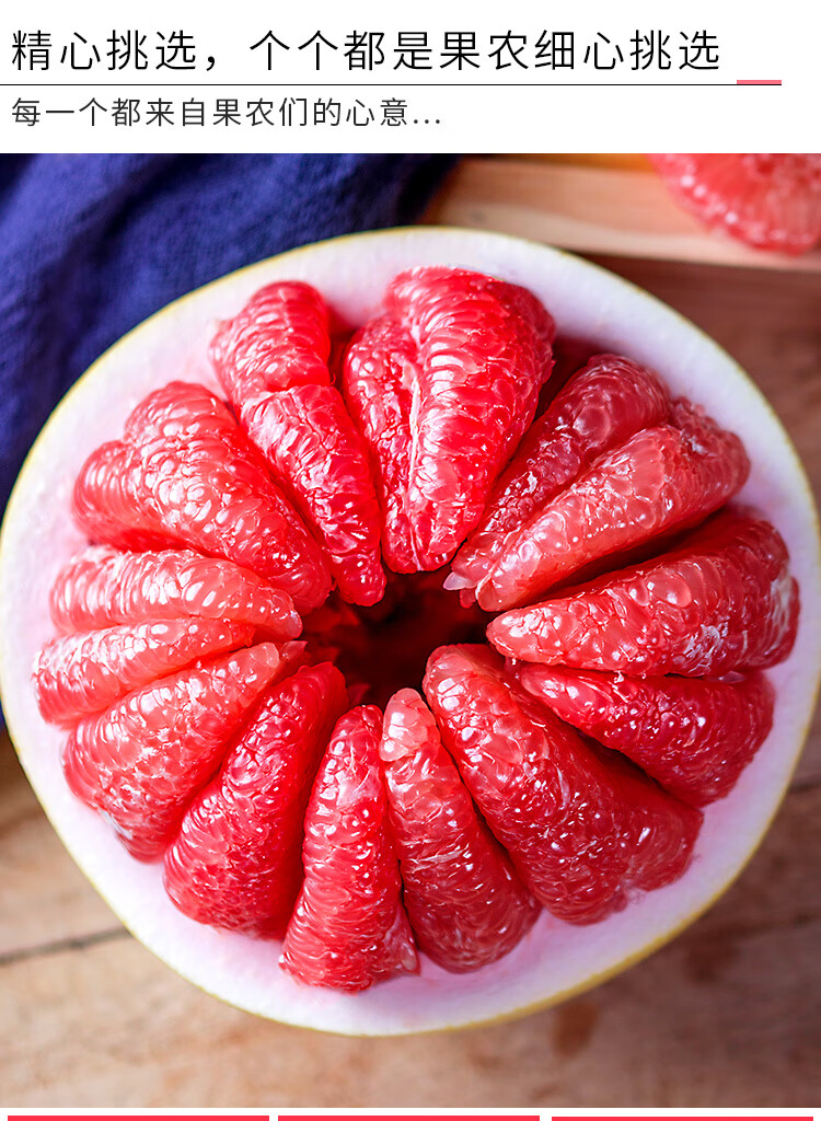 红心柚子6斤新鲜水果当季管溪红肉蜜柚应季整箱时令 红心柚3斤