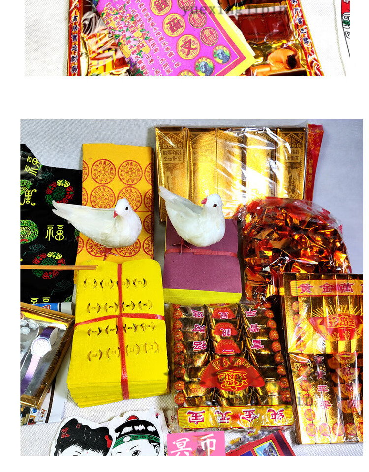 烧的钱纸2022祭祀用品纸扎周年祭品全套餐套装清明中元寒衣上坟烧纸钱