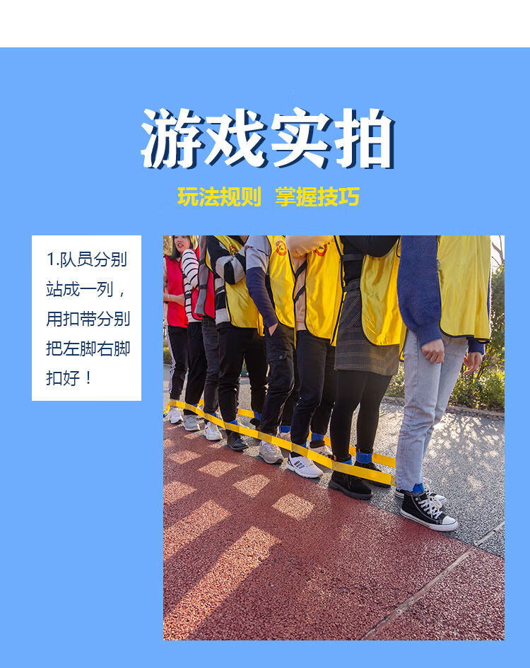 巨人脚步大脚板团建趣味运动会游戏道具户外子团队拓展训练器材6人