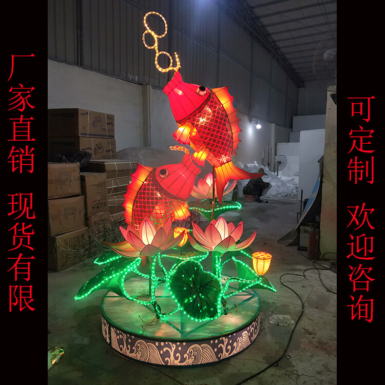 新品傳統金魚燈籠手工鯉魚花燈現貨發光印花魚造型彩燈元宵節新年春節