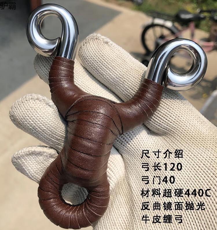 驴霸冷弯440c传统弹弓渐变反曲小s定做不锈钢钛合金户外狐狸扁皮12